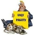 Центры занятости населения города Ижевска Центры занятости населения города Ижевска